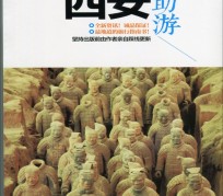 桂林自助游(自助游是什么意思)
