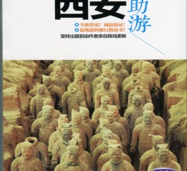 桂林自助游(自助游是什么意思)