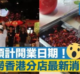 桂林香港酒店雇用高薪伴游(高端伴游雇用)