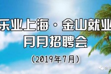 桂林上海高端伴游雇用月薪55万(上海高端伴游雇用月薪55万摆布)