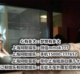 桂林上海模特雇用伴游(上海模特雇用伴游人员)