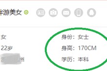 桂林深圳伴游雇用信息(深圳伴游模特雇用)