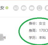 桂林深圳伴游雇用信息(深圳伴游模特雇用)