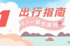 桂林旅游注意事项(旅游注意事项须知)