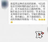 桂林上海伴游招聘 济宁职业学院一女学生卖淫被曝！细节公布