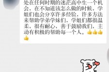 桂林上海伴游招聘 济宁职业学院一女学生卖淫被曝！细节公布