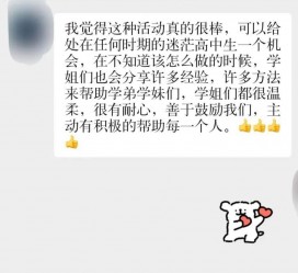 桂林上海伴游招聘 济宁职业学院一女学生卖淫被曝！细节公布