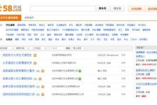 桂林赶集网雇用商务伴游司机是实的吗(赶集网雇用商务伴游司机是实的吗吗)