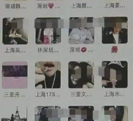 桂林澳门私家伴游雇用信息(澳门私家伴游雇用信息最新)