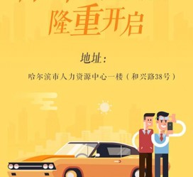 桂林日照伴游司机雇用网(日照伴游司机雇用收集)