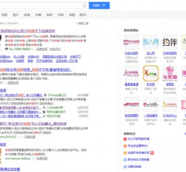 桂林伴游雇用靠谱吗(雇用伴游什么样子的是实的)