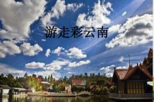 桂林旅游介绍(旅游介绍词)
