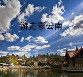 桂林旅游介绍(旅游介绍词)