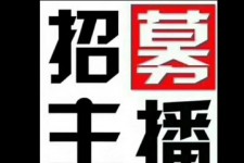 桂林鲅鱼圈兼职模特(鲅鱼圈兼职联络体例)