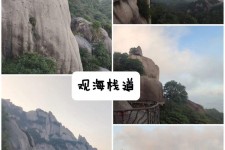 桂林一日游攻略(崂山风景区一日游攻略)