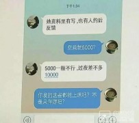 桂林北京伴游招聘 伴游招聘(商务伴游招聘)