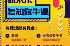 桂林雇用兼职模特(北京模特兼职简历)