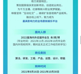 桂林广州伴游雇用无费用(广州伴游雇用10万月薪)