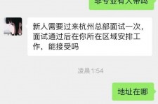 桂林出息无忧上兼职模特雇用靠谱吗的简单介绍