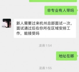 桂林出息无忧上兼职模特雇用靠谱吗的简单介绍