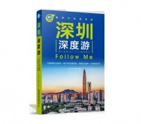 桂林深度游(深度游什么意思)