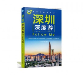 桂林深度游(深度游什么意思)