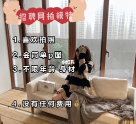 桂林南通模特兼职雇用(南通模特兼职雇用最新信息)