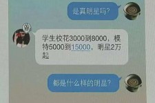 桂林广州伴游兼职雇用(想做伴游哪里有雇用的?)