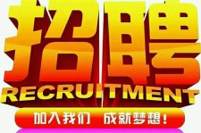 桂林以高薪雇用女伴游为由骗财骗色(以高薪雇用女伴游为由骗财骗色违法吗)