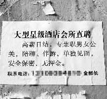 桂林珠海伴游雇用网(珠海游览社雇用信息)