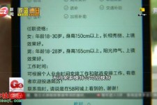桂林秦皇岛找模特兼职(秦皇岛成人模特培训)