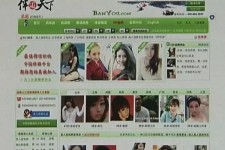 桂林上海私人伴游 学生3000元模特5000元 所谓"伴游"就是白天陪玩晚上陪睡?