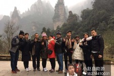 桂林中国张家界平安结伴游(张家界私人伴游)