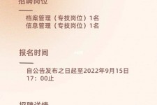 桂林上海商务私家伴游雇用年薪70万(上海商务私家伴游雇用年薪70万以上)