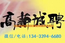 桂林上海哪里雇用男伴游(哪里有雇用男士伴游的)