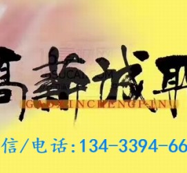 桂林上海哪里雇用男伴游(哪里有雇用男士伴游的)