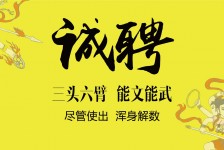 桂林私人伴游招聘 苏州杭州全国招聘酒店外围纯出女孩商务大圈纯出女孩商务包月女孩月入二十万