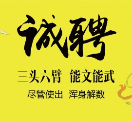 桂林私人伴游招聘 一线二线城市招聘大圈中圈小圈女孩商务模特佳丽女模名媛招聘高薪一单一结