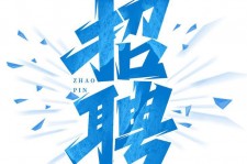 桂林私人伴游是什么 拉萨伴游招聘高档会所直招，全国各地私人陪同游玩(今日/招聘)