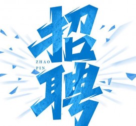 桂林私人伴游是什么 拉萨伴游招聘高档会所直招，全国各地私人陪同游玩(今日/招聘)