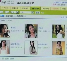 桂林上海伴游招聘 揭秘 | 空姐3千，明星1万，明码标价的“私人伴游”竟是这种服务...