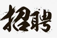 桂林商务伴游招聘 全国大圈小圈中圈女招聘【年薪百万】2023已更新(今日/招聘)