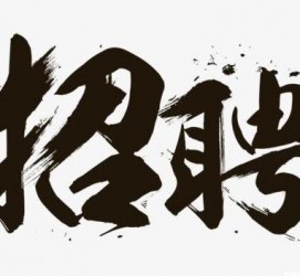 桂林商务伴游招聘 全国大圈小圈中圈女招聘【年薪百万】2023已更新(今日/招聘)