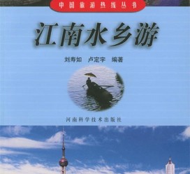 桂林旅游热线(西安旅游热线)