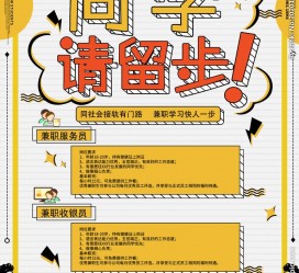 桂林胶南模特雇用兼职(胶南模特雇用兼职网)