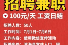 桂林雇用兼职模特(雇用兼职模特雇用)