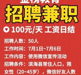 桂林雇用兼职模特(雇用兼职模特雇用)