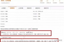 桂林公关伴游雇用(商务私家伴游雇用)