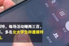 桂林大学生兼职模特怎么入行(大学生兼职模特怎么入行好)