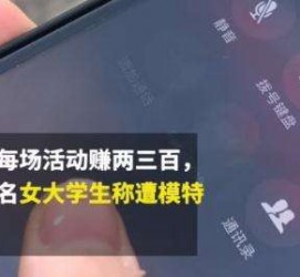 桂林大学生兼职模特怎么入行(大学生兼职模特怎么入行好)